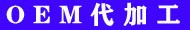山東朱氏藥業集團